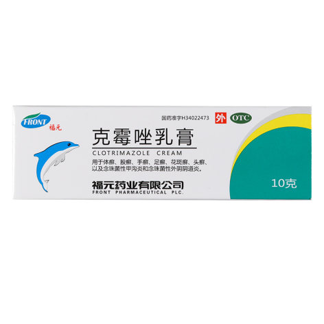 克霉唑乳膏(新和成)包装主图 克霉唑乳膏(新和成)包装主图