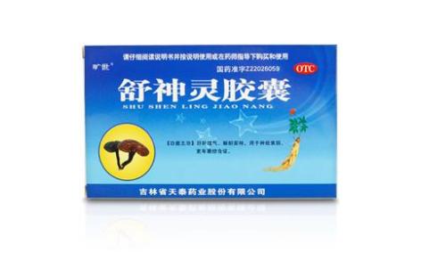 舒神灵胶囊(旷世)主图 舒神灵胶囊(旷世)主图