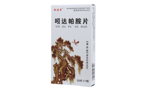 吲达帕胺片(施诺奇)主图