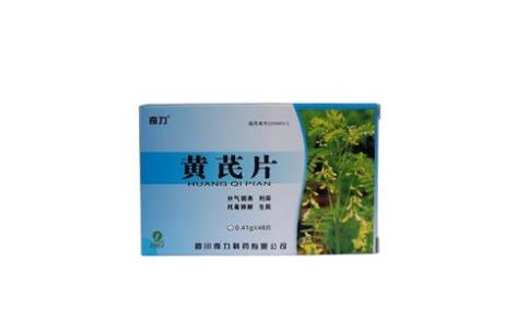 黄芪片(奇力)主图 黄芪片(奇力)主图