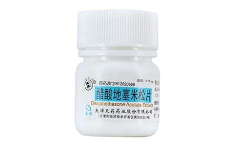 醋酸地塞米松片(双燕牌)主图 醋酸地塞米松片(双燕牌)主图