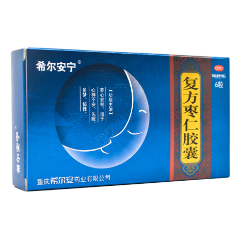复方枣仁胶囊(希尔安宁)包装侧面图2 复方枣仁胶囊(希尔安宁)包装侧面图2