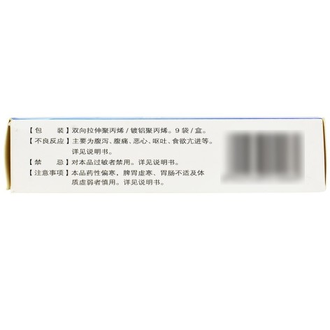 复方青黛丸(天宁寺)包装侧面图4 复方青黛丸(天宁寺)包装侧面图4