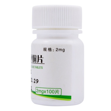 醋酸甲羟孕酮片(仙琚)包装侧面图3 醋酸甲羟孕酮片(仙琚)包装侧面图3