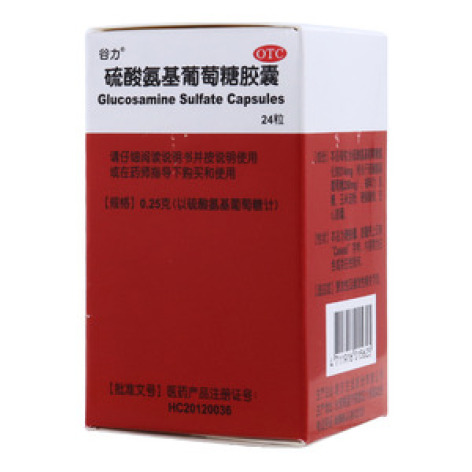 硫酸氨基葡萄糖胶囊(谷力)包装主图 硫酸氨基葡萄糖胶囊(谷力)包装主图