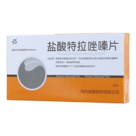 盐酸特拉唑嗪片(圣瑞恩)包装主图 盐酸特拉唑嗪片(圣瑞恩)包装主图