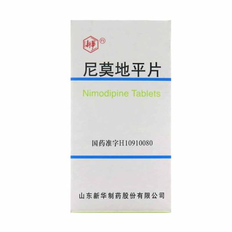 尼莫地平片(新华)包装主图 尼莫地平片(新华)包装主图