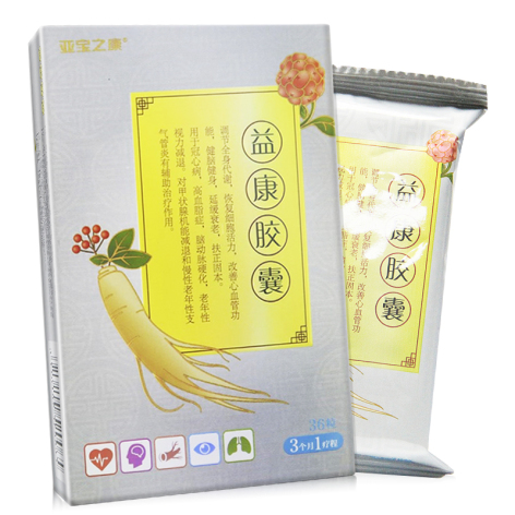 益康胶囊(亚宝之康)包装侧面图2 益康胶囊(亚宝之康)包装侧面图2