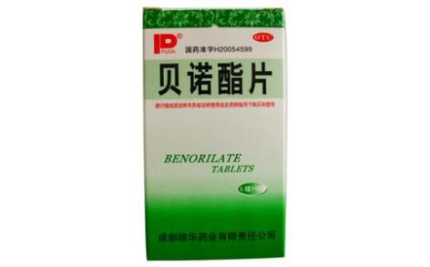 贝诺酯片(锦华)主图 贝诺酯片(锦华)主图