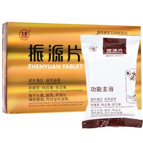 振源片(吉春)包装主图 振源片(吉春)包装主图