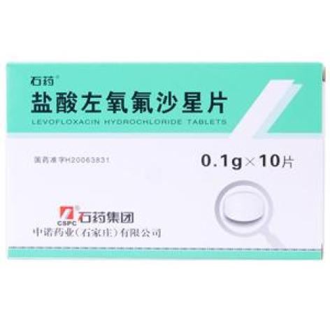 盐酸左氧氟沙星片(石药)包装主图 盐酸左氧氟沙星片(石药)包装主图