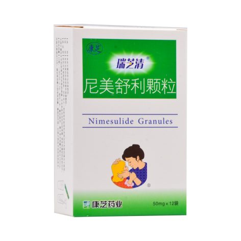 尼美舒利颗粒(瑞芝清)包装主图