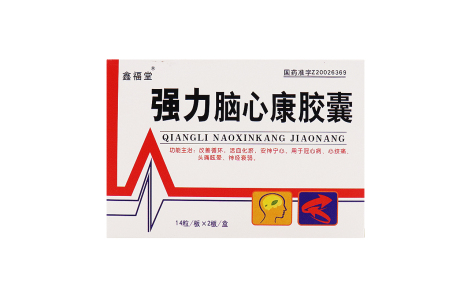 强力脑心康胶囊(鑫福堂)主图 强力脑心康胶囊(鑫福堂)主图