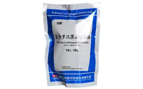 复方罗汉果止咳颗粒(中族)主图 复方罗汉果止咳颗粒(中族)主图