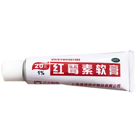 红霉素软膏(通用)包装侧面图4 红霉素软膏(通用)包装侧面图4