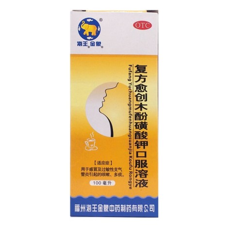 复方愈创木酚磺酸钾口服溶液(海王金象)包装侧面图2 复方愈创木酚磺酸钾口服溶液(海王金象)包装侧面图2