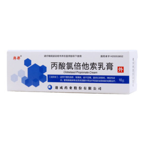 丙酸氯倍他索乳膏(韩都)包装主图 丙酸氯倍他索乳膏(韩都)包装主图