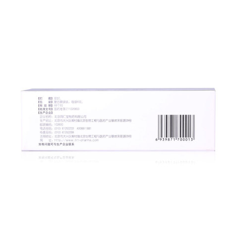 布洛芬缓释胶囊(万岁)包装侧面图3 布洛芬缓释胶囊(万岁)包装侧面图3