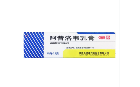 阿昔洛韦乳膏(五洲通)主图 阿昔洛韦乳膏(五洲通)主图
