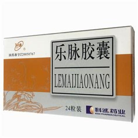 乐脉胶囊(科迪)包装主图 乐脉胶囊(科迪)包装主图