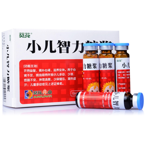 小儿智力糖浆(葵花)包装主图 小儿智力糖浆(葵花)包装主图