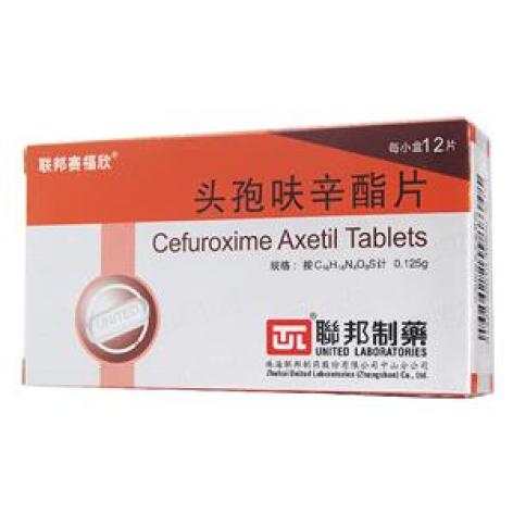 头孢呋辛酯片(联邦赛福欣)包装主图 头孢呋辛酯片(联邦赛福欣)包装主图
