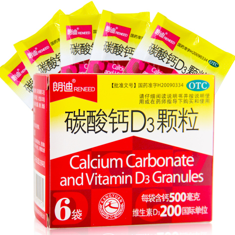 碳酸钙D3颗粒(朗迪)包装侧面图2 碳酸钙D3颗粒(朗迪)包装侧面图2