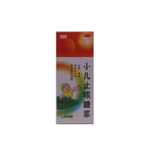 小儿止咳糖浆(999)包装主图 小儿止咳糖浆(999)包装主图