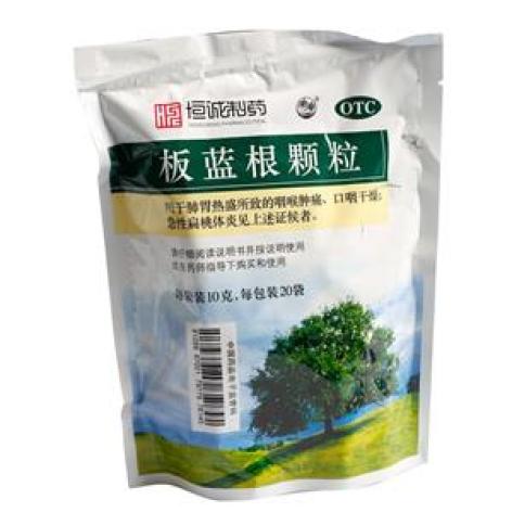 板蓝根颗粒(广东恒诚)包装主图