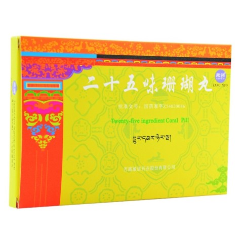 二十五味珊瑚丸(藏诺)包装主图 二十五味珊瑚丸(藏诺)包装主图