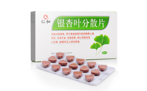 银杏叶分散片(仁和)主图 银杏叶分散片(仁和)主图