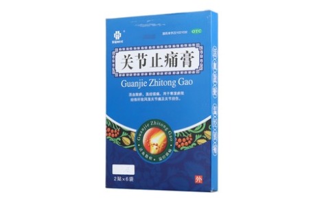 关节止痛膏(华铭)主图 关节止痛膏(华铭)主图