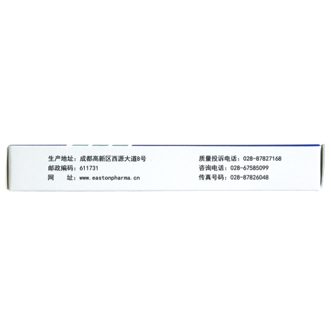 依托考昔片(安多昔)包装侧面图3