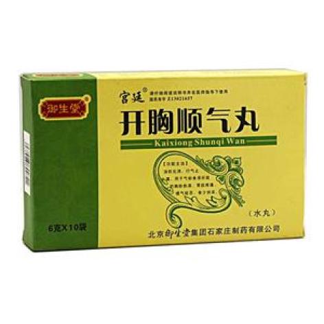 开胸顺气丸(御生堂宫廷)包装主图 开胸顺气丸(御生堂宫廷)包装主图