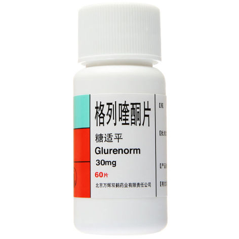 格列喹酮片(糖适平)包装侧面图2 格列喹酮片(糖适平)包装侧面图2