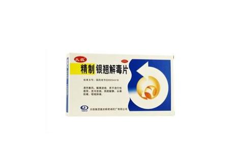 精制银翘解毒片(太极)主图