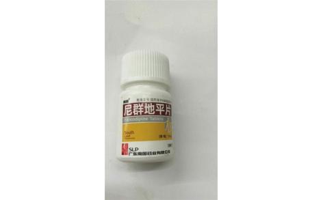 尼群地平片(南国)主图 尼群地平片(南国)主图