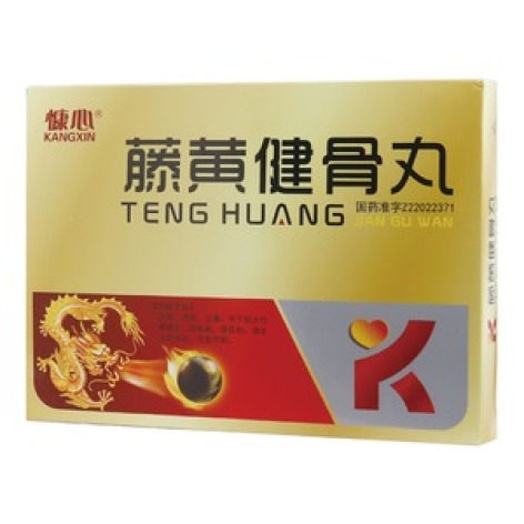 藤黄健骨丸(慷心)包装主图 藤黄健骨丸(慷心)包装主图