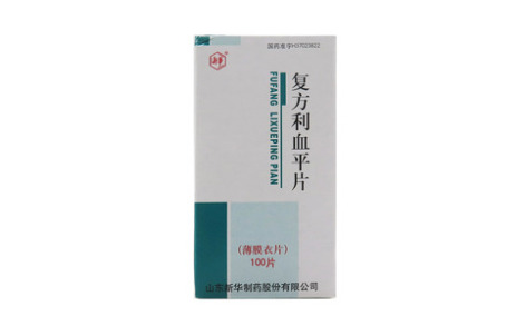 复方利血平片(新华)主图 复方利血平片(新华)主图