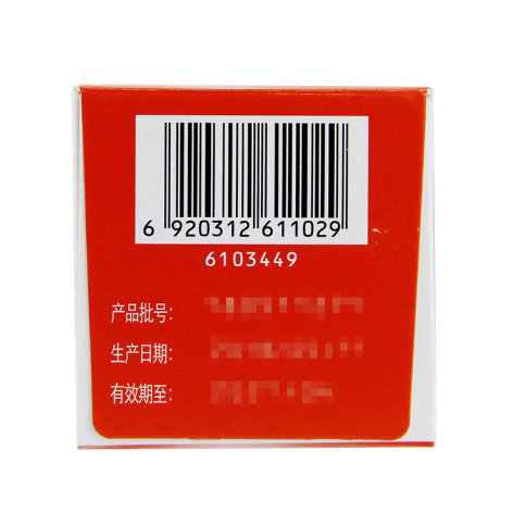 布洛芬混悬液(美林)包装侧面图4 布洛芬混悬液(美林)包装侧面图4