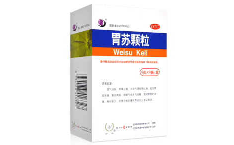 胃苏颗粒(卫苏)主图 胃苏颗粒(卫苏)主图