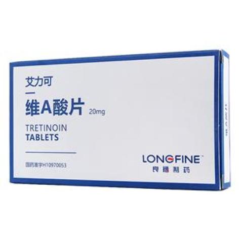 维A酸片(艾力可)包装主图 维A酸片(艾力可)包装主图