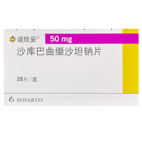 沙库巴曲缬沙坦钠片(诺欣妥)包装主图