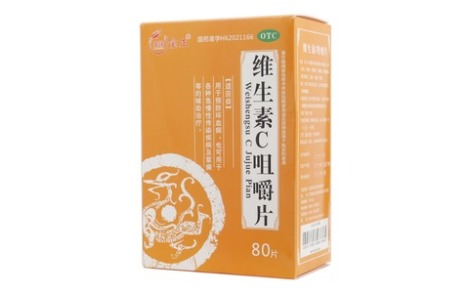 维生素C咀嚼片(宝正)主图 维生素C咀嚼片(宝正)主图