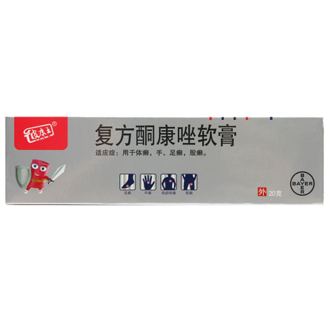 复方酮康唑软膏(彼康王)包装主图 复方酮康唑软膏(彼康王)包装主图