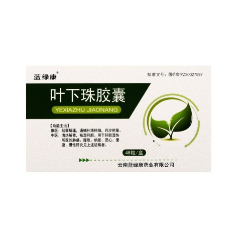 叶下珠胶囊(蓝绿康)包装主图 叶下珠胶囊(蓝绿康)包装主图