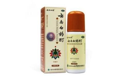 云南白药酊(云南白药)主图 云南白药酊(云南白药)主图