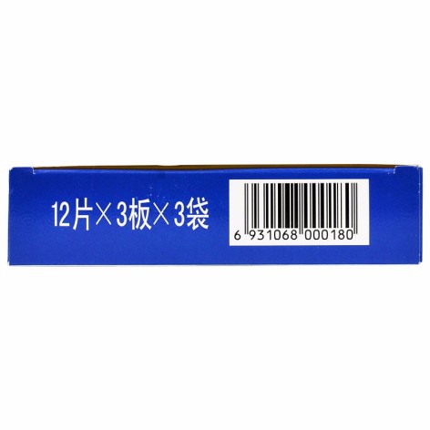 骨刺平片(禅方)包装侧面图4 骨刺平片(禅方)包装侧面图4
