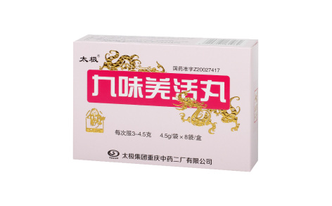 九味羌活丸(太极)主图 九味羌活丸(太极)主图