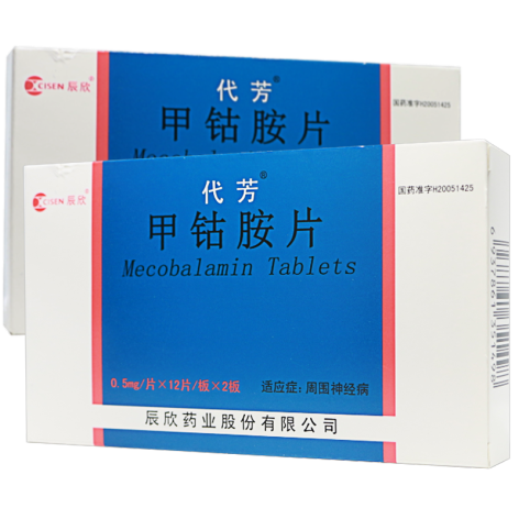 甲钴胺片(代芳)包装主图 甲钴胺片(代芳)包装主图